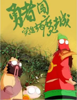 18加网站在线